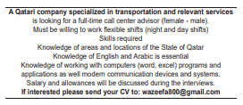 5 8 Gulf Times Classified Jobs - 14 November 2023