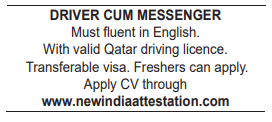 7 2 Gulf Times Classified Jobs - 06 November 2023