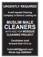 9 3 Gulf Times Classified Jobs - 07 November 2023