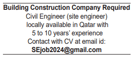 5 6 Gulf Times Classified Jobs - 11 December 2023