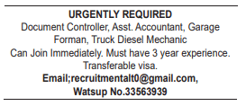 2 6 Gulf Times Classified Jobs - 09 January 2024