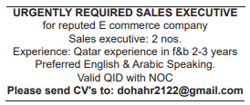 3 20 Gulf Times Classified Jobs - 29 January 2024