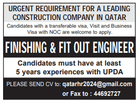 4 4 Gulf Times Classified Jobs - 09 January 2024