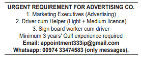 5 17 Gulf Times Classified Jobs - 28 January 2024