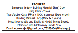 7 11 Gulf Times Classified Jobs - 22 January 2024