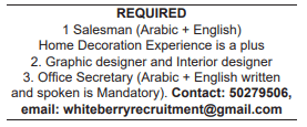 12 5 Gulf Times Classified Jobs - 21 February 2024