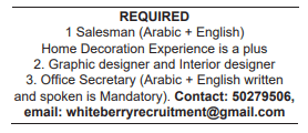 4 14 Gulf Times Classified Jobs - 25 February 2024
