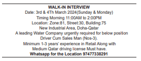 5 19 Gulf Times Classified Jobs - 29 February 2024