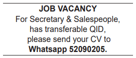 5 4 Gulf Times Classified Jobs - 07 February 2024