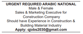 6 9 Gulf Times Classified Jobs - 19 February 2024