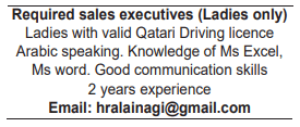 8 6 Gulf Times Classified Jobs - 14 February 2024