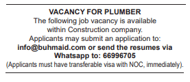 2 7 Gulf Times Classified Jobs - 12 March 2024