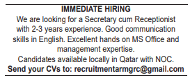 3 17 Gulf Times Classified Jobs - 25 March 2024
