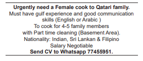7 2 Gulf Times Classified Jobs - 06 March 2024