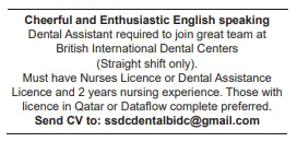 2 16 Gulf Times Classified Jobs - 25 April 2024