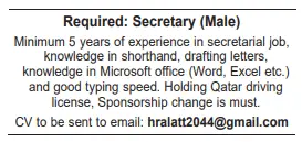 4 15 Gulf Times Classified Jobs - 25 April 2024