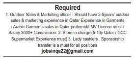 9 12 Gulf Times Classified Jobs - 19 May 2024