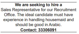 2 6 Gulf Times Classified Jobs - 10 June 2024